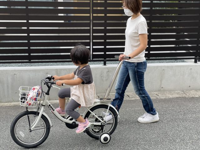 自転車 補助棒