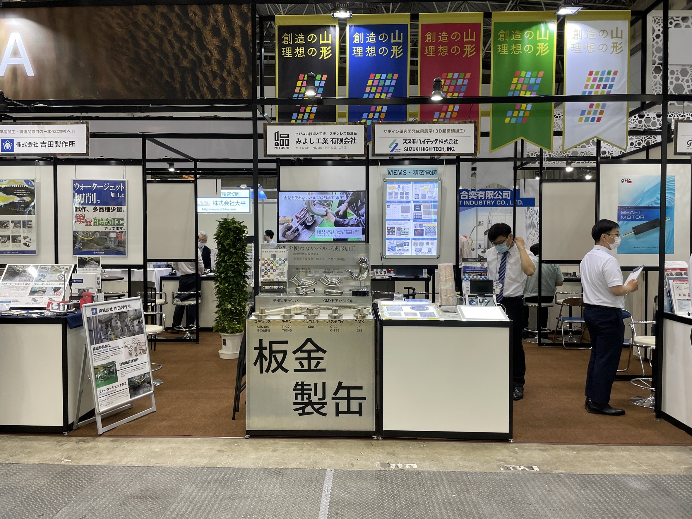 日本ものづくりワールド2022 機械要素技術展はじまりました！